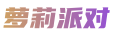 请使用正版授权-盗版主题后果自负-授权购买官网-ritheme.com